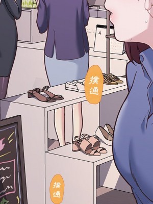 神似初戀的她 74-75話_74_044