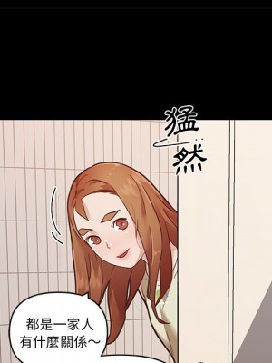 神似初戀的她 74-75話_74_080