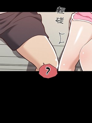 神似初戀的她 74-75話_75_011