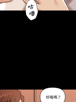 神似初戀的她 74-75話_75_036