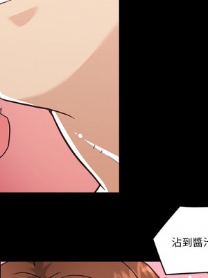神似初戀的她 74-75話_75_061