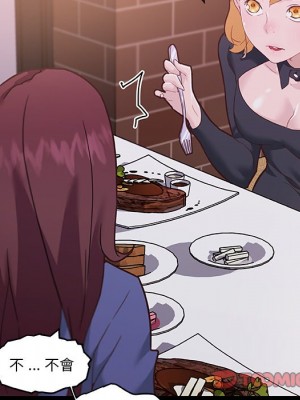 神似初戀的她 74-75話_75_080