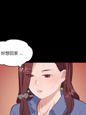 神似初戀的她 74-75話_75_088