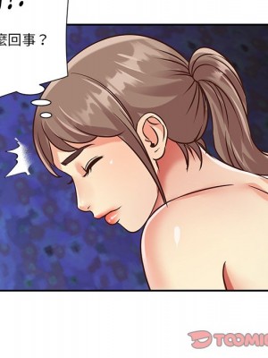 天真姊妹花 40-41話_41_34