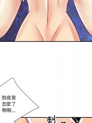 天真姊妹花 40-41話_41_36