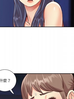 天真姊妹花 40-41話_41_65