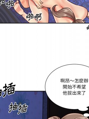 天真姊妹花 40-41話_41_79