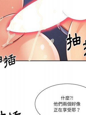 天真姊妹花 40-41話_41_83