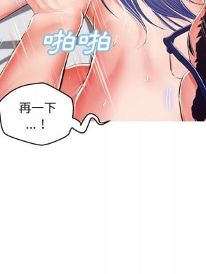 媳婦單身中 73-74話_73_007