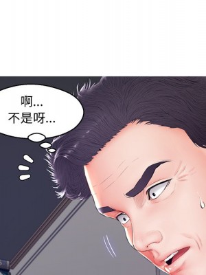 媳婦單身中 73-74話_73_033