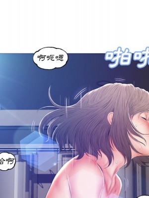 媳婦單身中 73-74話_73_062