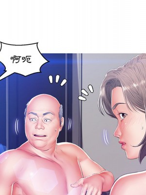 媳婦單身中 73-74話_73_081