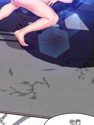 媳婦單身中 73-74話_73_086