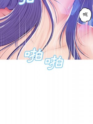 媳婦單身中 73-74話_73_116