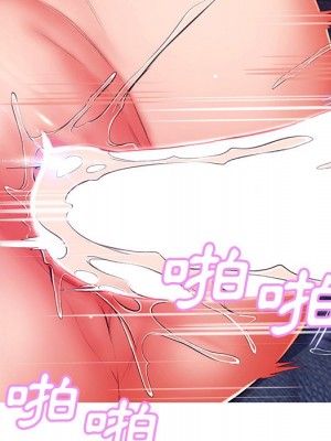 媳婦單身中 73-74話_73_139