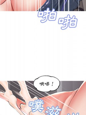 媳婦單身中 73-74話_73_147