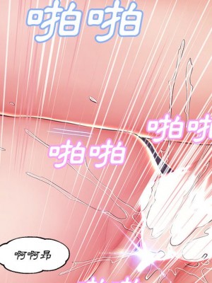 媳婦單身中 73-74話_73_156