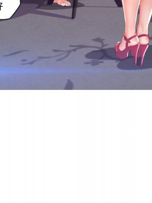 媳婦單身中 73-74話_74_032