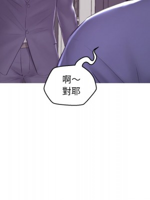 媳婦單身中 73-74話_74_041