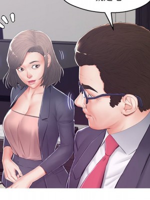媳婦單身中 73-74話_74_047