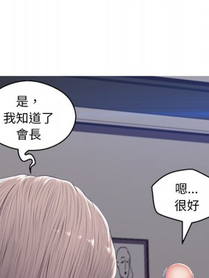媳婦單身中 73-74話_74_075