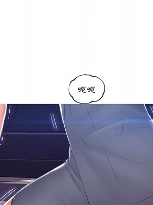 媳婦單身中 73-74話_74_107