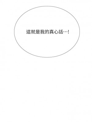 享樂補習街 101話[完結]_101_end1_05