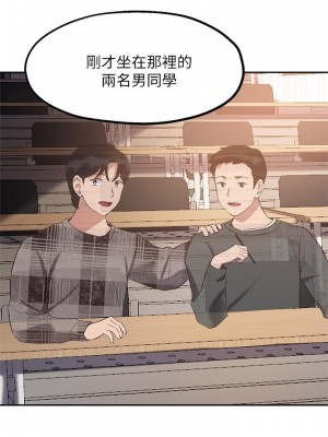 指導女大生 27-28話_27_19