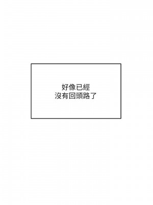 指導女大生 27-28話_28_22