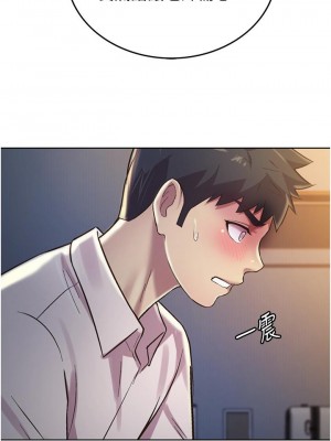 姊姊愛做菜 19-20話_19_20