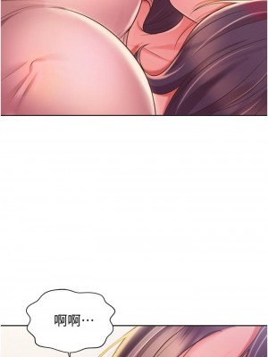 姊姊愛做菜 19-20話_19_28