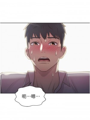 姊姊愛做菜 19-20話_19_32