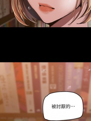 美麗新世界 131-132[話]_131_35