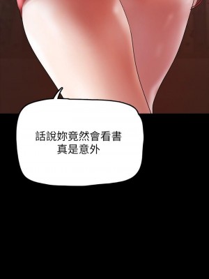 美麗新世界 131-132[話]_132_07