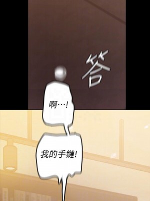 美麗新世界 131-132[話]_132_12