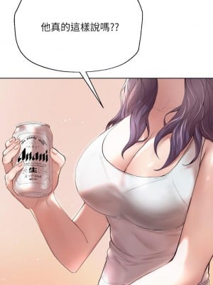 姊姊們的調教 1-7話_01_02