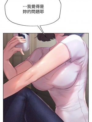 姊姊們的調教 1-7話_01_05