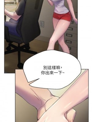 姊姊們的調教 1-7話_01_09