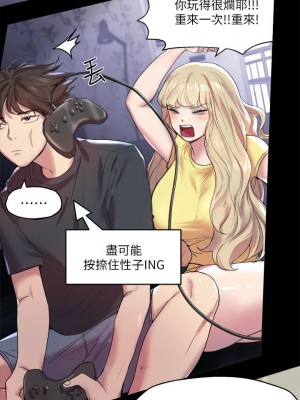 姊姊們的調教 1-7話_01_38