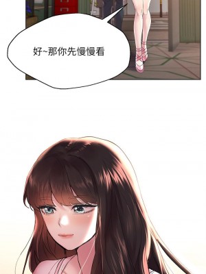 姊姊們的調教 1-7話_01_44