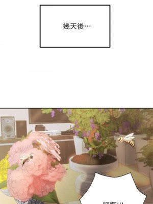 姊姊們的調教 1-7話_01_47