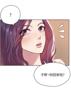 姊姊們的調教 1-7話_01_50