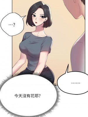 姊姊們的調教 1-7話_01_51