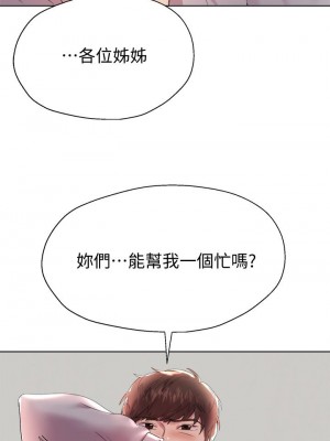姊姊們的調教 1-7話_02_01
