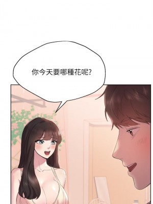 姊姊們的調教 1-7話_02_05