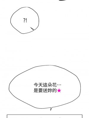 姊姊們的調教 1-7話_02_24