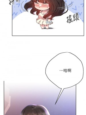 姊姊們的調教 1-7話_03_03