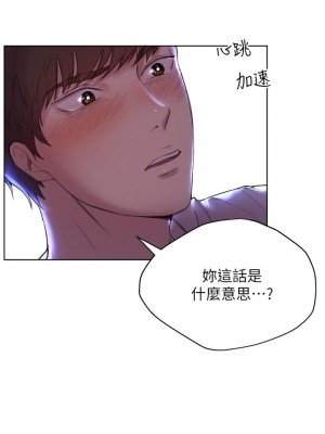 姊姊們的調教 1-7話_03_05