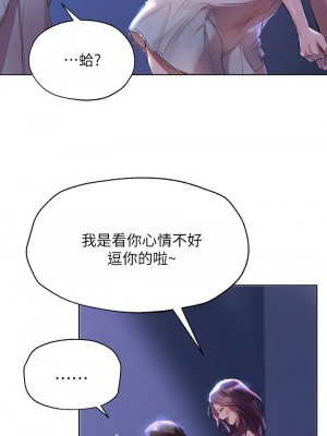 姊姊們的調教 1-7話_03_09
