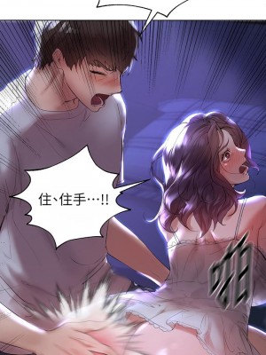 姊姊們的調教 1-7話_03_11